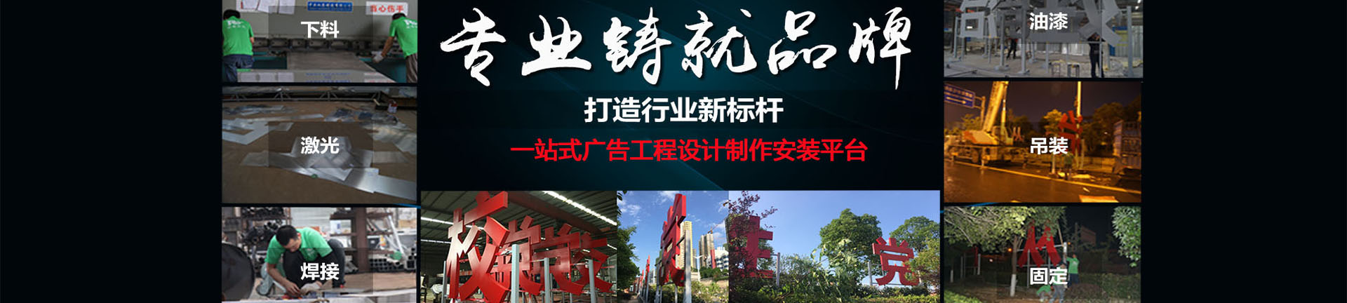 灯箱广告牌