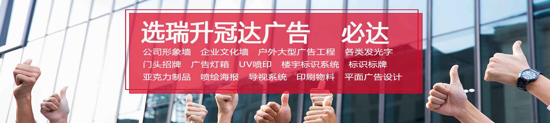贵阳门头广告招牌