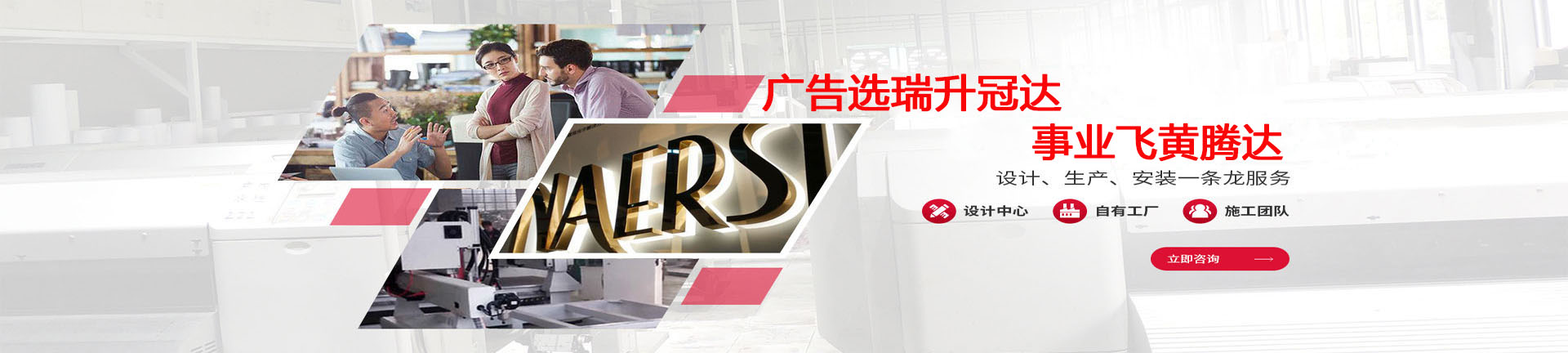 广告发光字