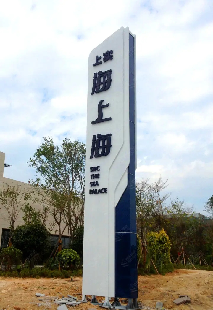南明区精神堡垒
